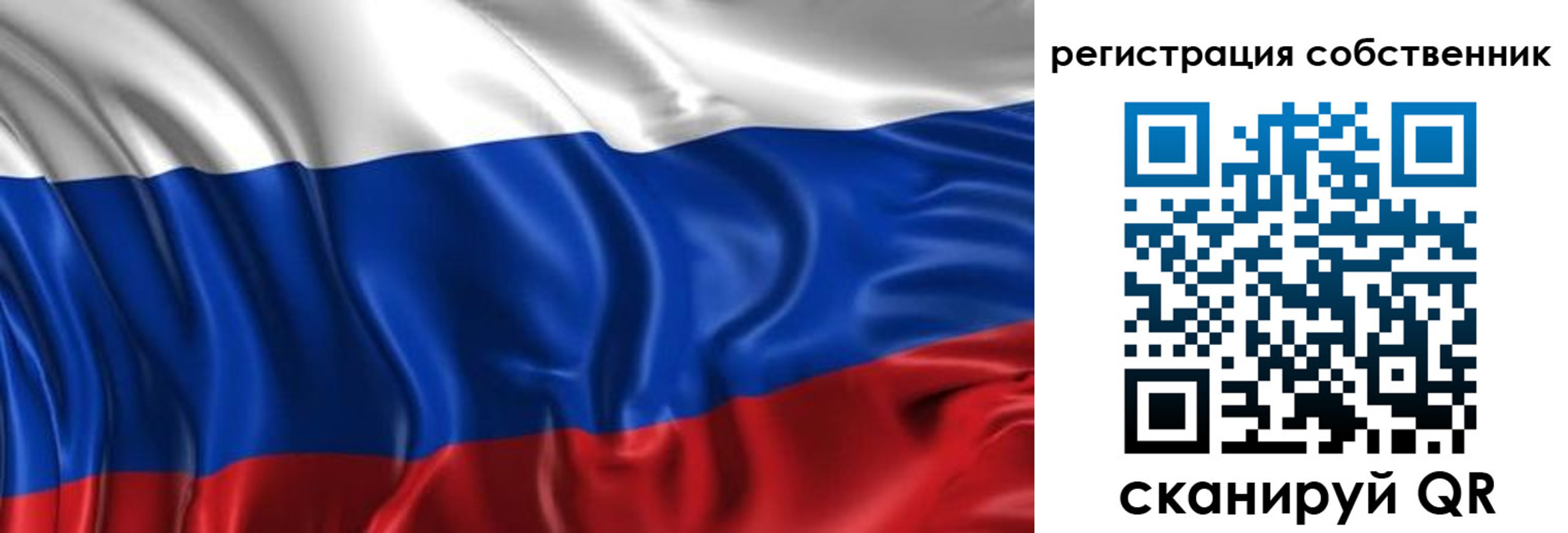 прописка в Волгограде