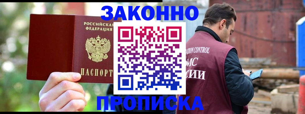регистрация для дет. сада в Волгограде