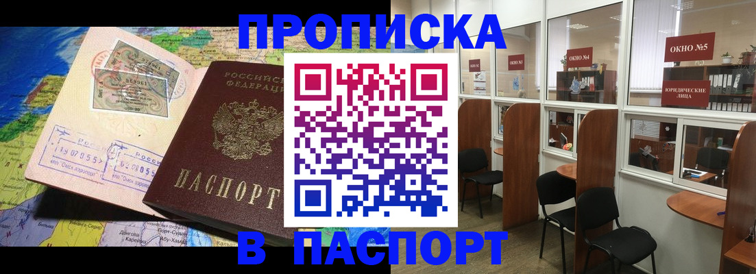 регистрация для школы в Волгограде